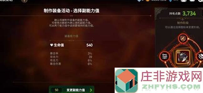 新手必看！第七史诗搬砖外服绝版Pick榜，教你轻松提升战力！