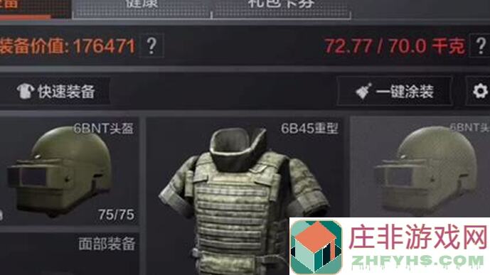 暗区突围萌新必看！零门槛轻松入坑5步通关全攻略