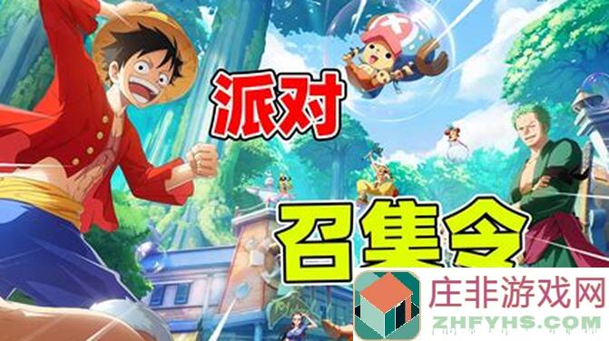 5步轻松击败航海王：梦想指针修罗boss，斧皇你值得拥有