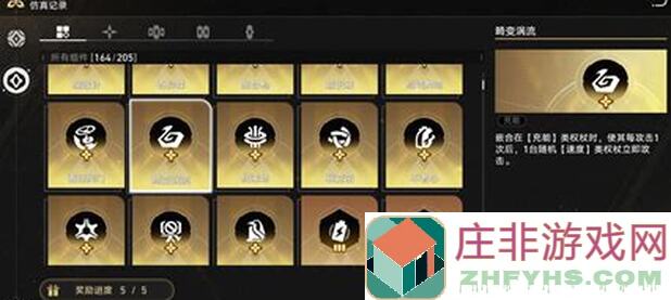 崩坏：星穹铁道V2.6攻略！预警：折纸大学宝箱全收集，教你轻松通关二