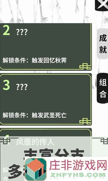 伏魔人偶：转生模拟器里的两大神秘bug，你知道它们有什么作用吗？