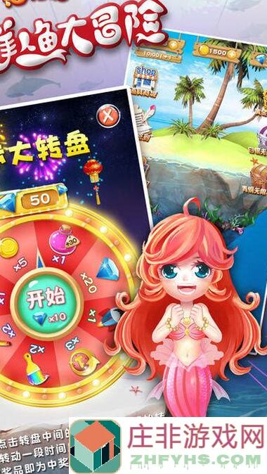 萌鱼泡泡限时活动怎么玩？重生之辰龙一键到碗里来攻略大公开！