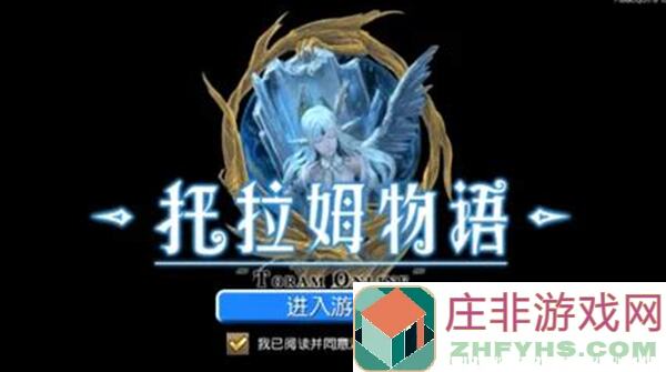 托拉姆物语：揭秘挂眼珠秘籍与未来法师的前景展望