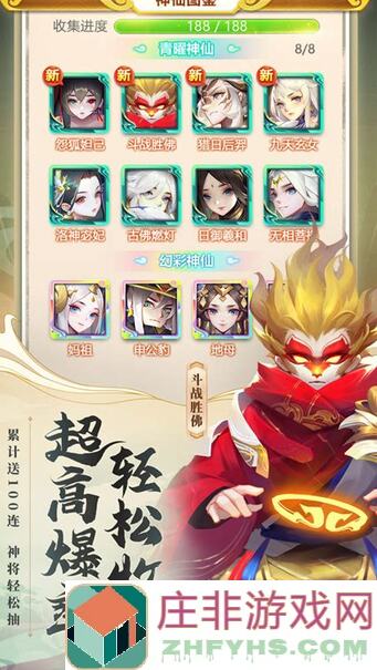 道友请留步！金霄天书玄龟镇海录全攻略解析，通关秘籍大曝光