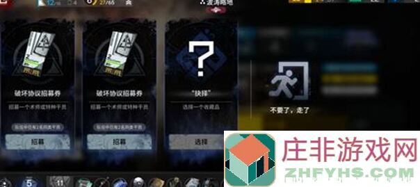 代号肉鸽必看！法术绒帽5种策略搭配，速通秘籍秒懂战场统治力！