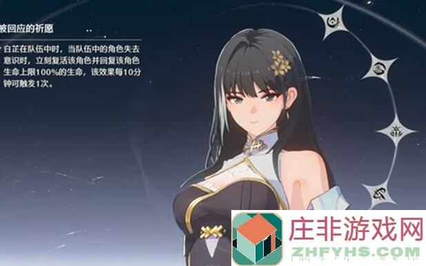 鸣潮声骸选择攻略大揭秘！5月22日更新，最全声骸推荐，快来看看吧~