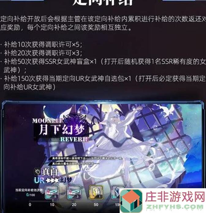 神行少女UR上手太easy！体验她的超强实力，战力提升必备攻略解析！