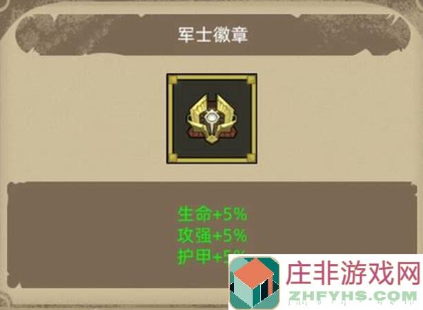 老玩家5步解锁异世界：勇者蓝翔高材生机械大师全场攻略教程