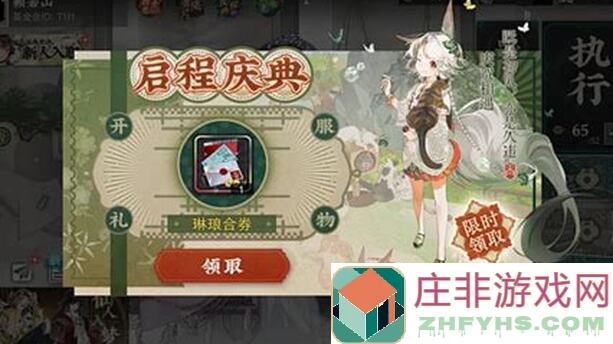 看这篇思路分享，物华弥新1.7你是不是也能秒懂通关？