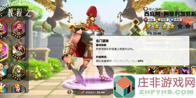 万国觉醒平民武将培养黄金攻略：解锁战斗秘籍