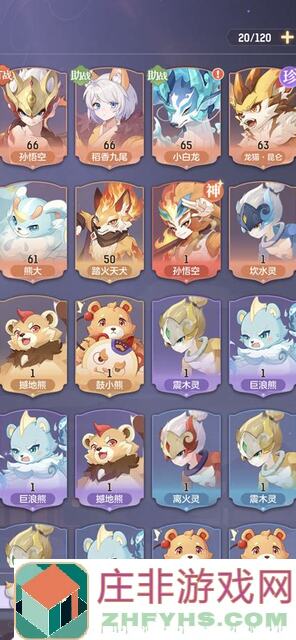 长安幻想青丘角色速刷攻略!独家法宝搭配揭秘,战力提升必备,手把手教你快速通关!