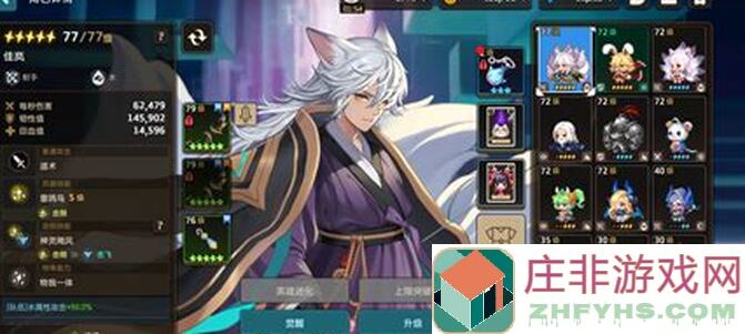 坎特伯雷公主与骑士唤醒冠军之剑：奇幻冒险初体验