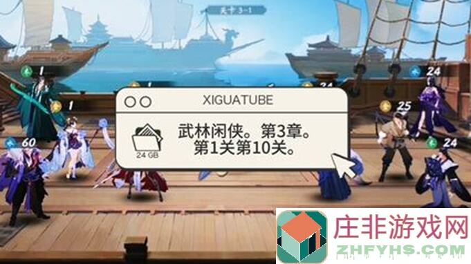 武林闲侠养成记：小氪玩家的自我提升之路与心得分享