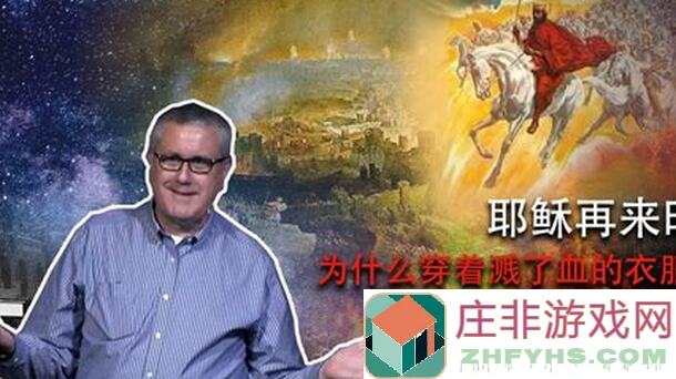 揭秘启示录卡和卡门位置，助你轻松通关攻略！