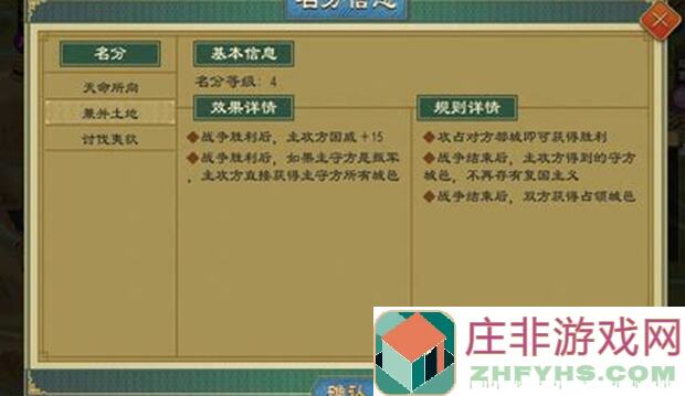 大周列国志新手必看攻略贴：入门新人的黄金推荐！