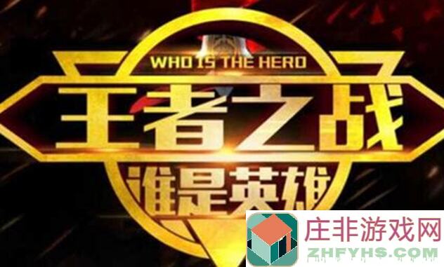 汉中通关秘籍：王者之心兴势山怎么打？看完秒懂!