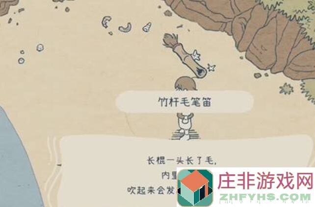 新手必看！海神的回声全成就解锁秘籍，战力提升指南大公开~