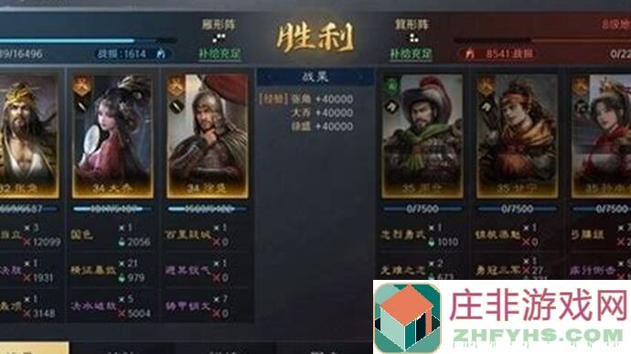 三国谋定天下攻略：徐盛张辽联手降伏妹骑蜀汉，全攻略解析战力密钥！