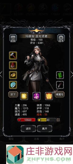 绝密攻略！地下城堡2黑暗觉醒图22卡关boss魔铁匠，速刷方法揭秘，让你轻松通关！