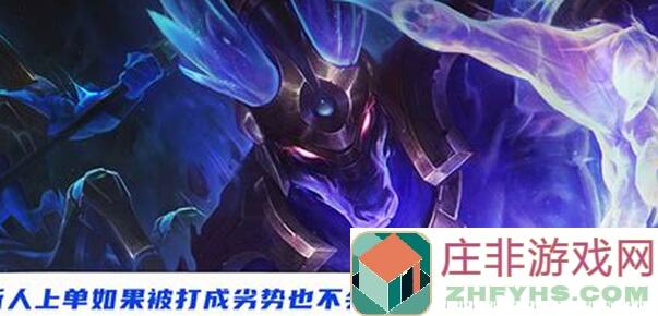 英雄联盟手游新版本深度解析：全位置胜率榜风云变幻，射手崛起！独家攻略教你装备搭配，谁是新一代胜率王？