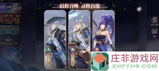 春秋封神攻略：轻松解决缺气缺石头难题，轻松升级战力大满贯！