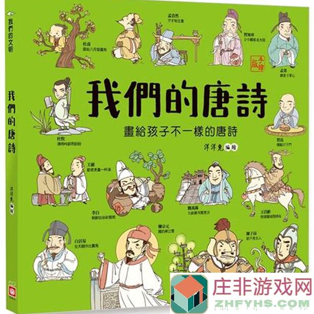 零氪党必看！物华弥新与越王零与叁致知武器大解析，区别大揭秘！