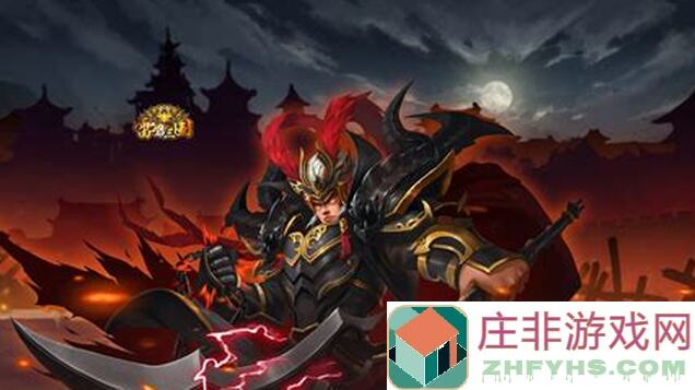 雷鸣三国新手玩家必看，盘点那些冷知识3让你秒变战神！