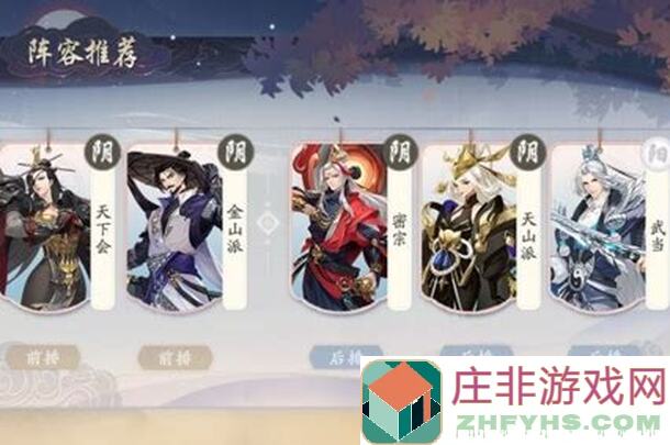 武林闲侠新手必看！专武觉醒最强做法，快速提升战力不迷路攻略解析