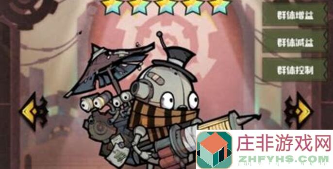艾尔多战记祈祷之树1669K速刷17层全攻略