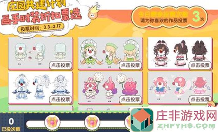 摩尔庄园小鹅惊喜亮相！快来看看这些萌萌的牧场小伙伴们都长啥样吧~