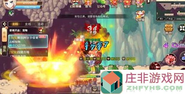 永恒岛手残党必备！轻松掌握六种职业搭配技巧效果翻倍