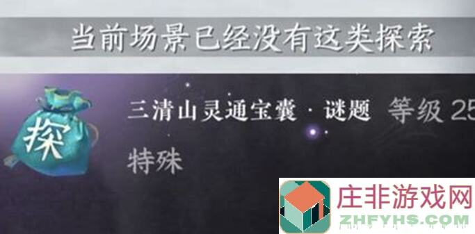 秦皇汉武bug大揭秘！反馈问题赢京东卡，你的bug反馈已开奖啦~