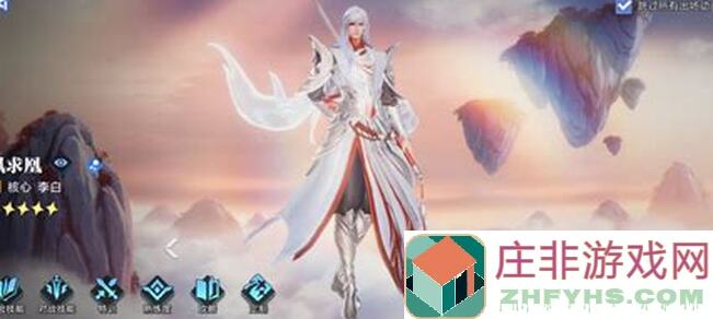 王者荣耀星之破晓高星英雄强度大揭秘！获取攻略与官方建议全解析