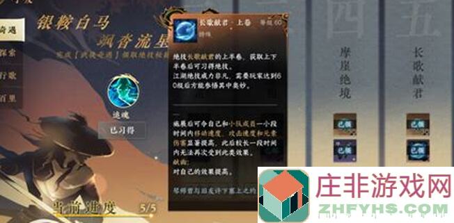 逆水寒逆水寒新手入坑必看！保姆级攻略让你秒变大侠攻略全解析