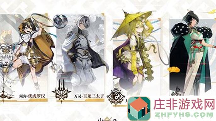 少年西游记2零基础玩家必备：揭秘多罗肉队冷门阵容怎么用效果翻倍！