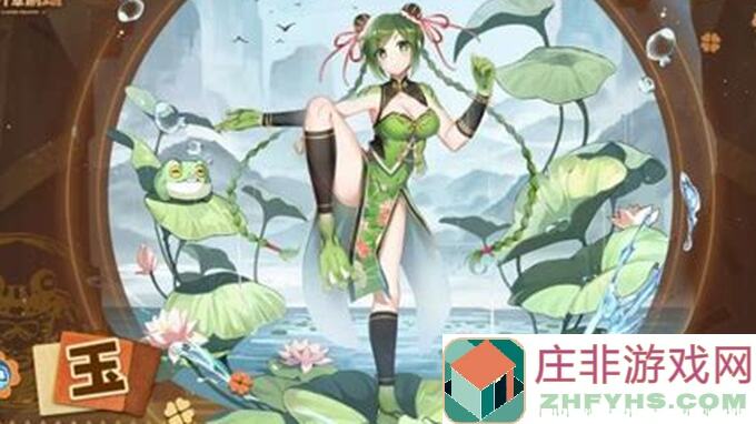 四叶草剧场兔牙角色解析：顕出せよ！天兔霸断斩，这技能太强了吧！