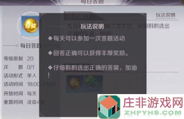 速成指南！铸剑阁阁主暴富之路，三个月轻松变 wealthiest