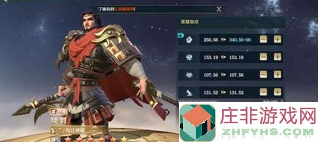 文明与征服战略学院：果汁英雄升级强化秘籍，告诉你怎样的英雄升红更有优先级！