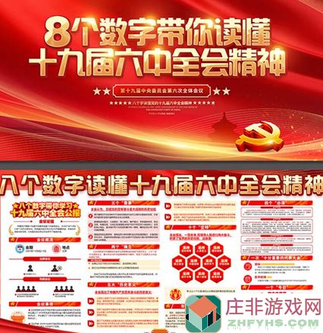 五级普度众生技能搭配全解析，助你轻松成为五级战神！