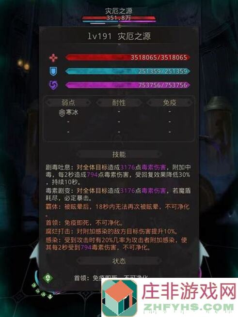速来围观！地下城堡3：魂之诗真理之城阵容搭配指南，助你战力爆表！