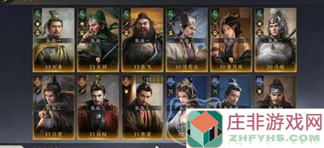 三国：谋定天下-司马懿雷盾爆裂打法大揭秘