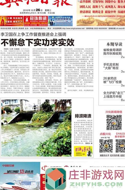 3步零失误实现万龙觉醒光明精铸保底利益最大化攻略，精铸至宝轻松拿到手