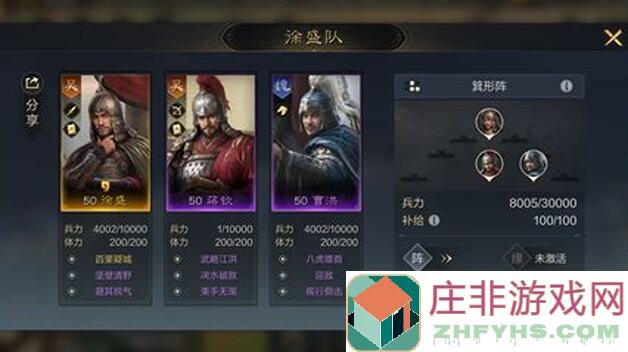 新手入门必备！三国：谋定天下攻略大放送，文末惊喜福利等你拿！