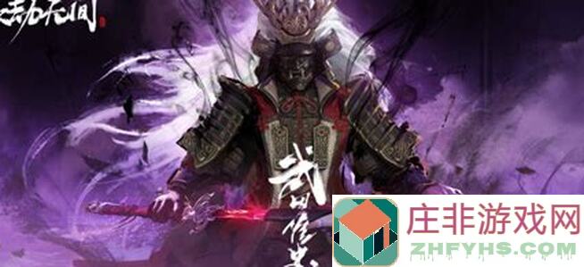 闭眼收藏！永劫无间YJJ率BAODA夺冠全解析：Sayaj勇夺战神秘诀大揭秘