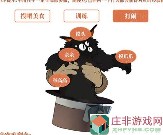 重返未来1999：揭秘魔精公司技术攻略，助你秒杀对手不迷路