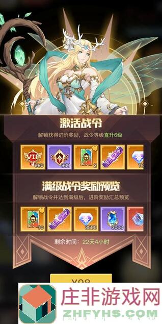 浮空秘境微氪党5步速通心得教你秒懂通关秘籍