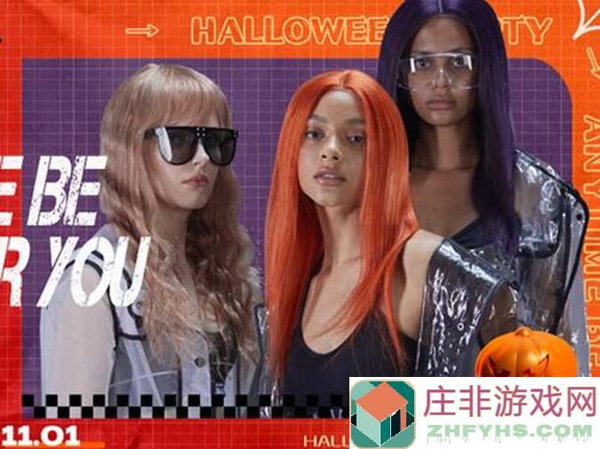万圣节特辑！神无月10.2811.6活动神操作秘籍大公开！