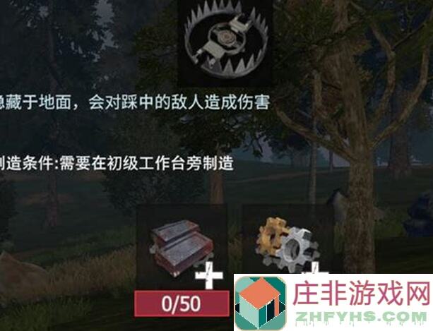 王牌战争幸存者联盟：物品图鉴与穿甲5.56子弹秘籍大公开！