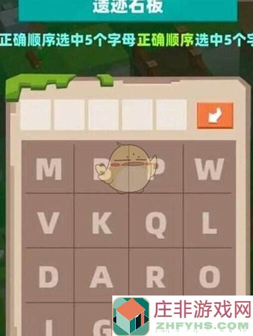 如何轻松成为种地勇者?大师秘籍大揭秘!