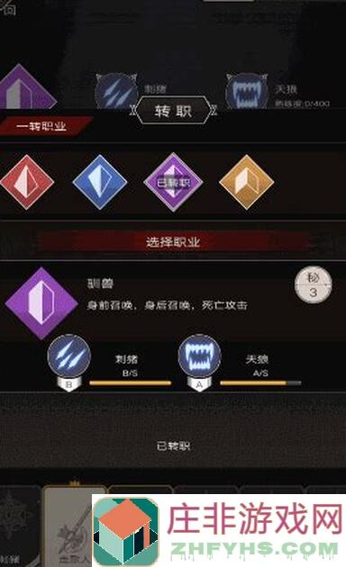 不朽之旅骨龙之旅解锁全攻略：教你如何秒变战神，轻松通关！